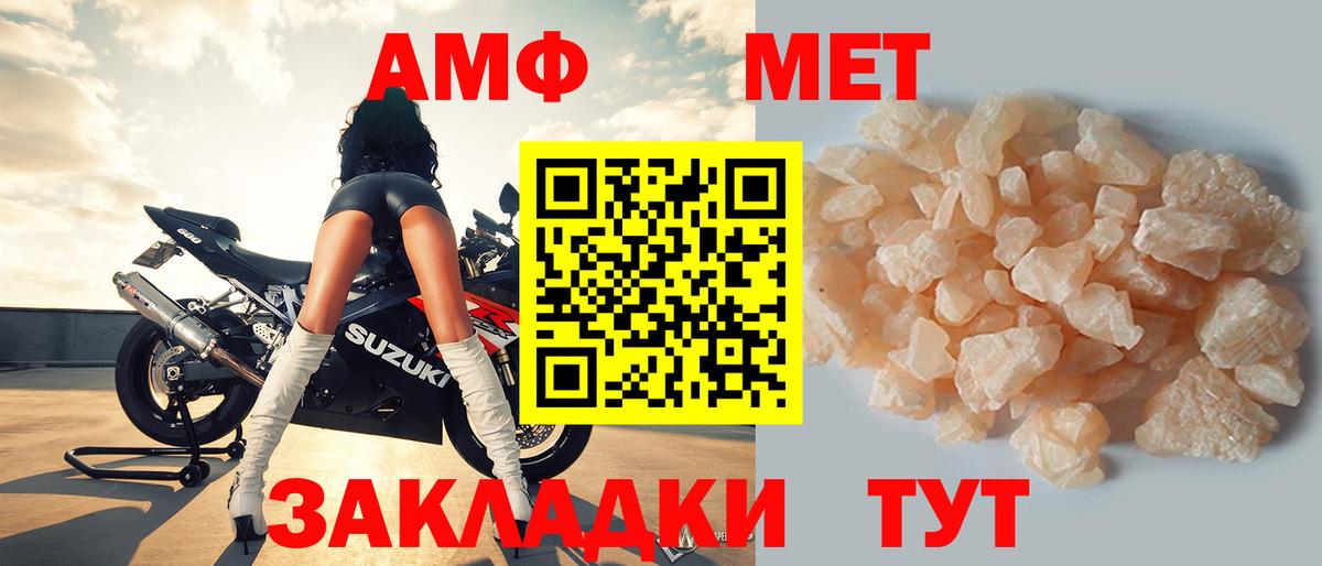 Amphetamine 98% Нефтекумск