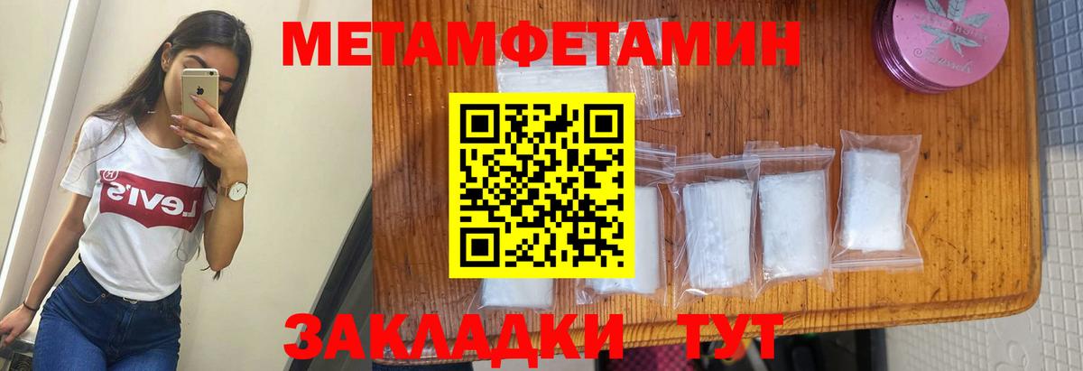 АМФЕТАМИН VHQ  Amphetamine  Нефтекумск  Вход с VPN 