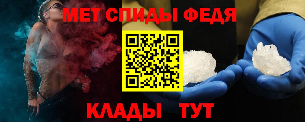 Амфетамин  Нефтекумск  Amphetamine  АМФ Premium 