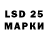 Марки 25I-NBOMe 1500мкг Gilbert Sikora