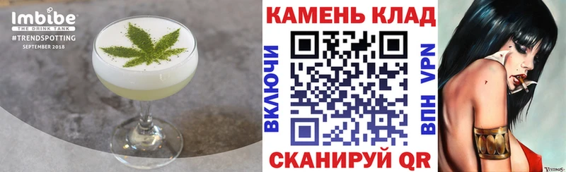 Печенье с ТГК конопля  ОМГ ОМГ ссылки  darknet состав  наркошоп  Нефтекумск 