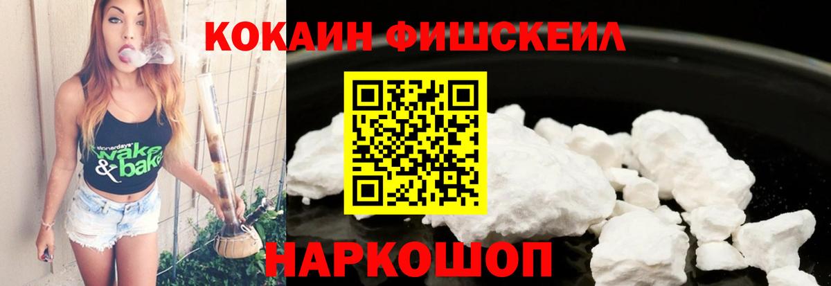 купить  сайты  Кокаин 97%  Нефтекумск  Cocaine Columbia  КОКАИН 