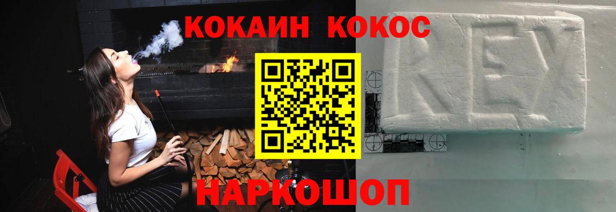 Каннабис  Гашиш  MDMA  Меф МЯУ МЯУ кристаллы  Нефтекумск  Вход с VPN 