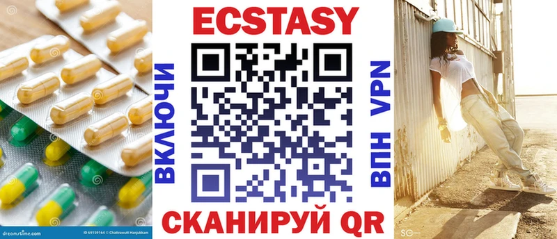 Экстази Punisher  купить наркотики цена  Нефтекумск 