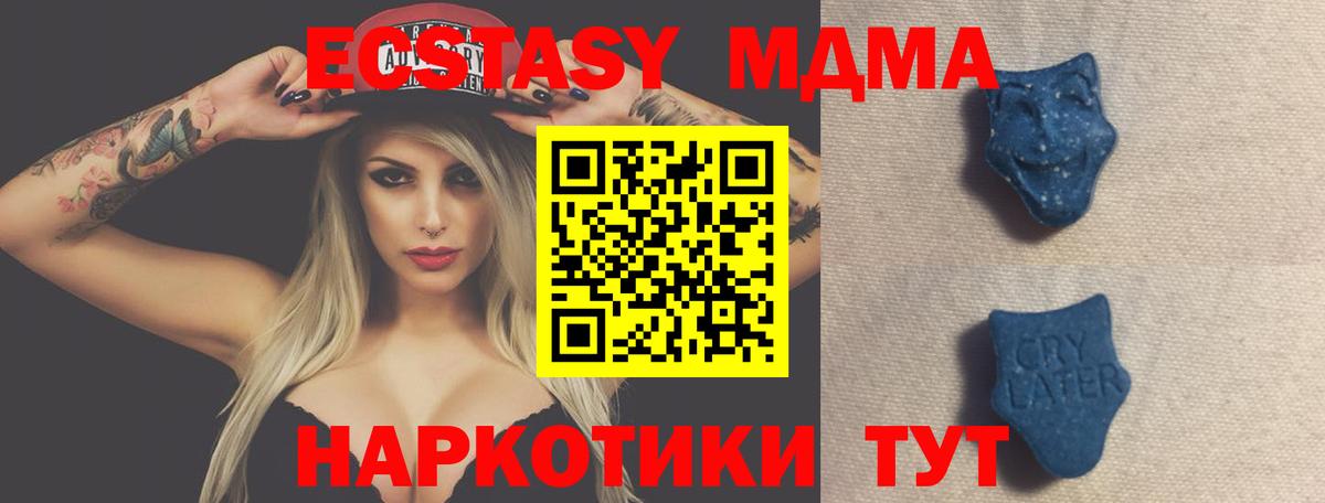 Ecstasy louis Vuitton  Ecstasy диски  blacksprut онион  Нефтекумск  Ecstasy 