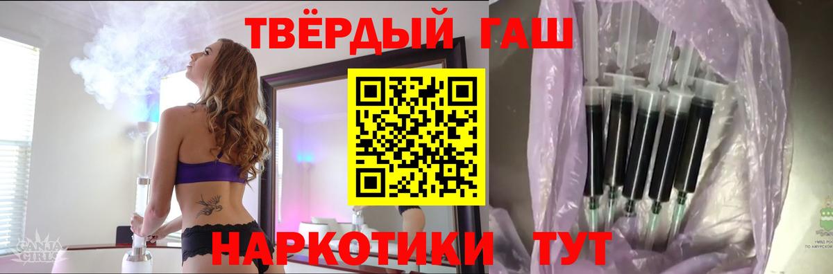 ГАШИШ Premium Нефтекумск