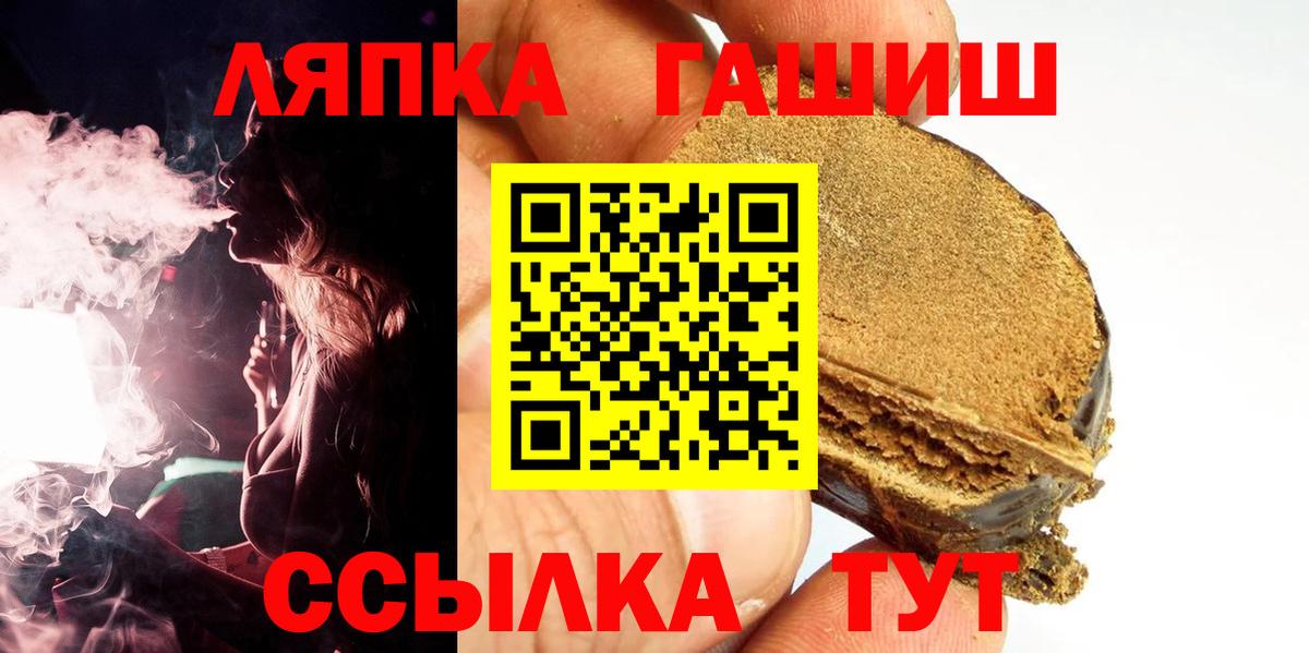 ГАШИШ Premium Нефтекумск