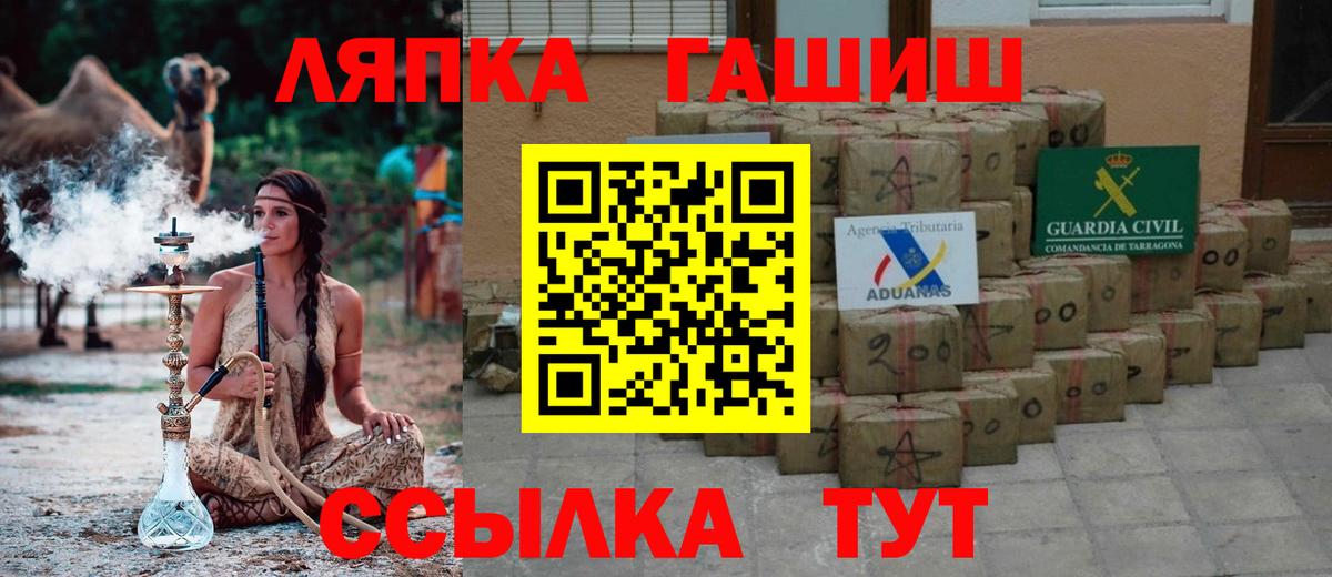 ГАШИШ гарик  Гашиш  Нефтекумск 