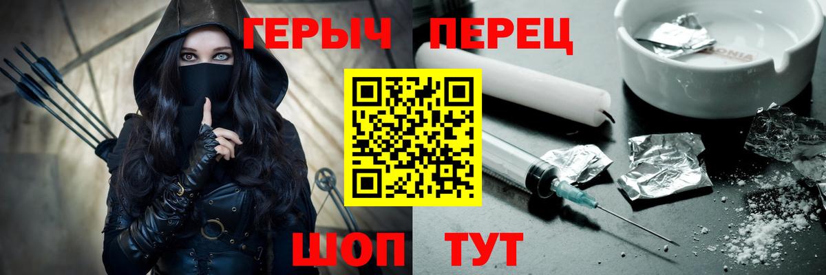 Героин Heroin  Нефтекумск 