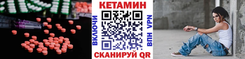 КЕТАМИН ketamine  купить наркотик  Нефтекумск 