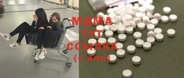 mix Бердск