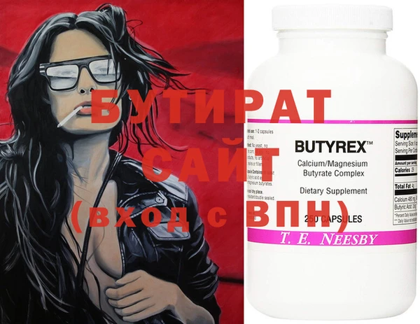 прущие крисы Кукмор