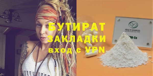 соль ск Кулебаки