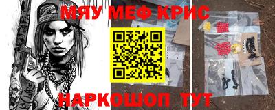 марки nbome Камышлов
