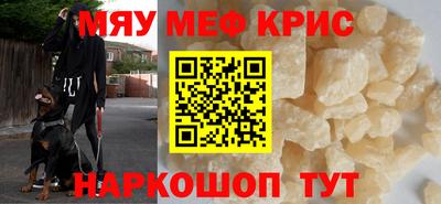 синтетический гашиш Бийск