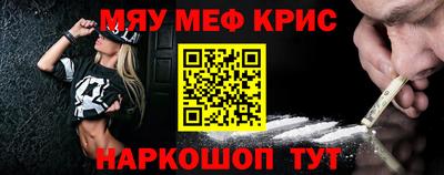 синтетический гашиш Бийск