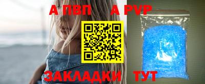 марки nbome Канаш