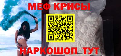 синтетический гашиш Бийск