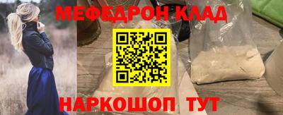 синтетический гашиш Бийск