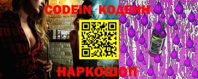 марки nbome Канаш
