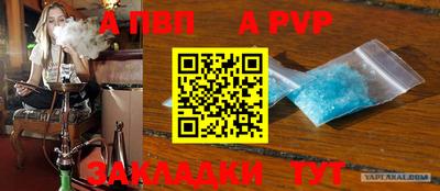 марки nbome Канаш