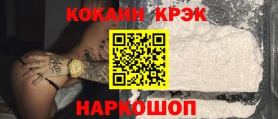 прущий лед Берёзовский