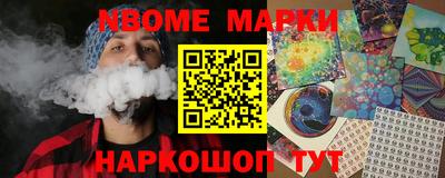 амфетамин Кандалакша