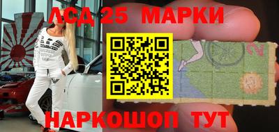 прущий лед Берёзовский