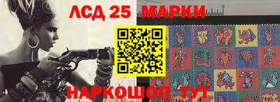 марки nbome Канаш