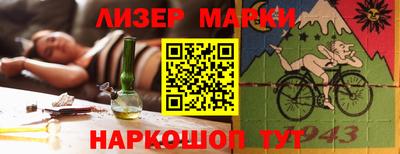 синтетический гашиш Бийск