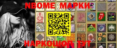 ALPHA-PVP Беслан