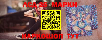 прущий лед Берёзовский