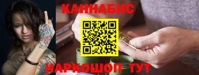 синтетический гашиш Бийск