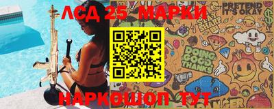 прущий лед Берёзовский