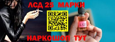 синтетический гашиш Бийск