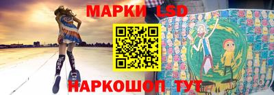 марки nbome Канаш
