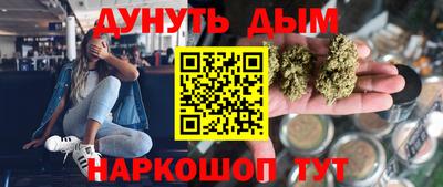 прущий лед Берёзовский