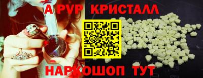 марки nbome Камышлов