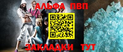 амфетамин Кандалакша