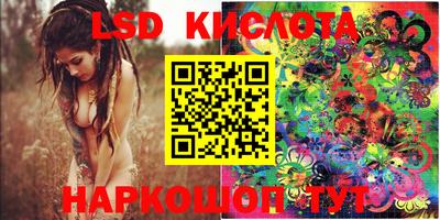 синтетический гашиш Бийск