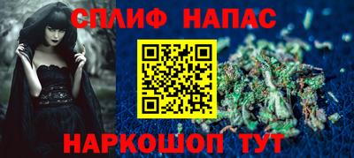 марки nbome Канаш