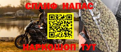 марки nbome Канаш