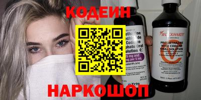 марки nbome Канаш