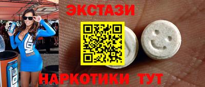 марки nbome Камышлов