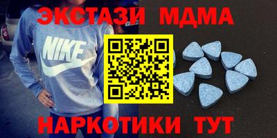 марки nbome Камышлов
