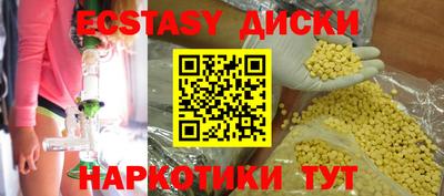 марки nbome Канаш