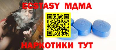 марки nbome Камышлов