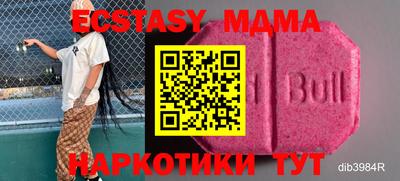 амфетамин Кандалакша