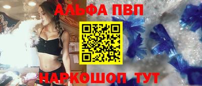 прущий лед Берёзовский