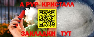 марки nbome Канаш